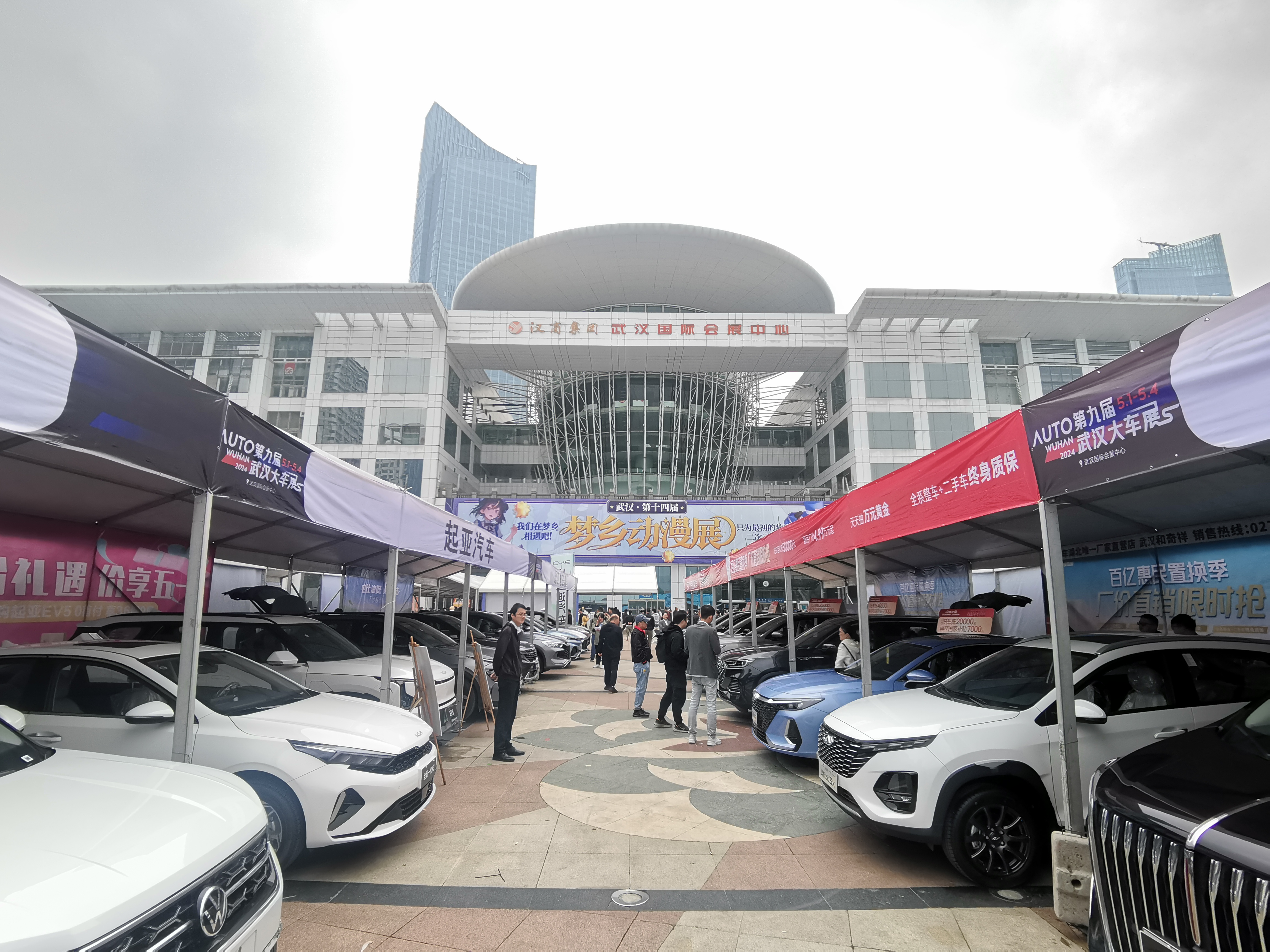车展.jpg