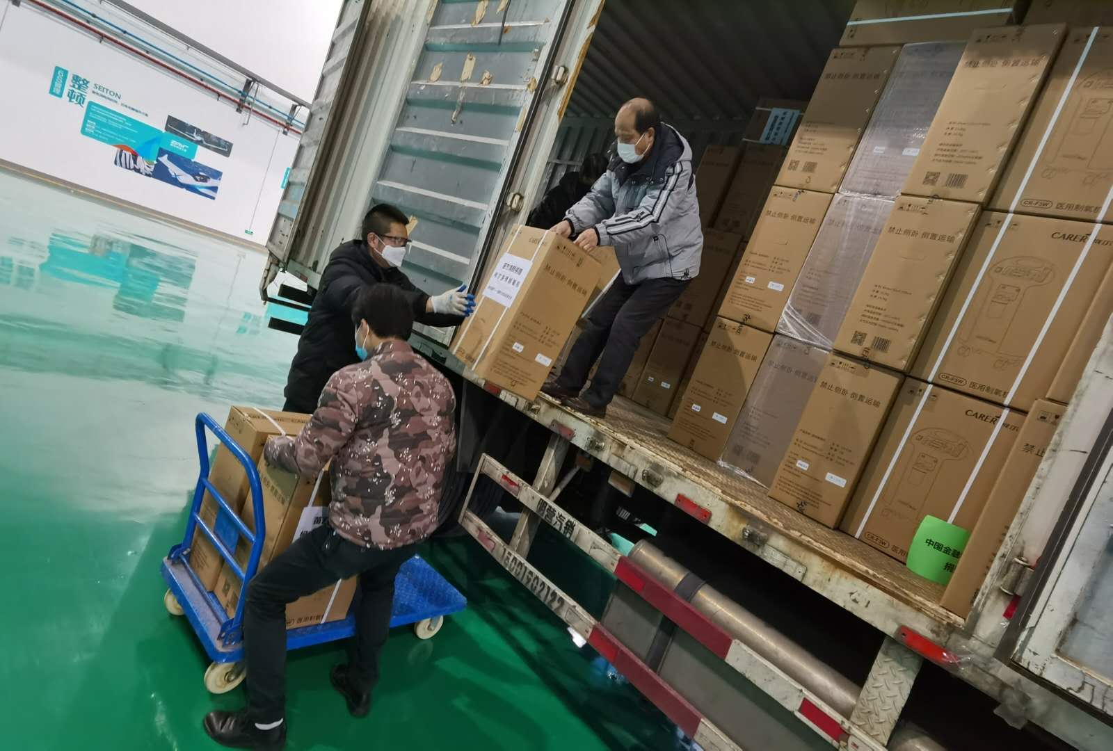 1583486483.jpg 微信图片_20200306165956.jpg